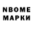 Марки NBOMe 1,5мг Grim Taino